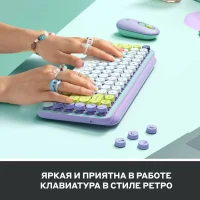 Клавиатура Logitech Pop Keys Daydream фото 3
